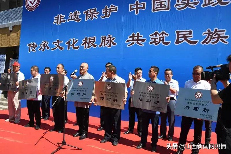 非遗示范基地,非遗传习基地和非遗工坊