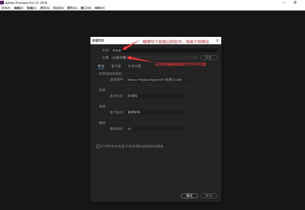 视频剪辑pr教学自学入门,视频剪辑pr入门课程