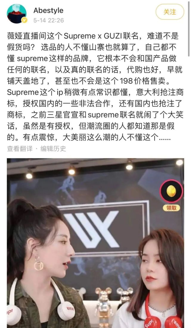 网红二驴夫妻带货山寨机后续,网传网红二驴被封杀是真的吗