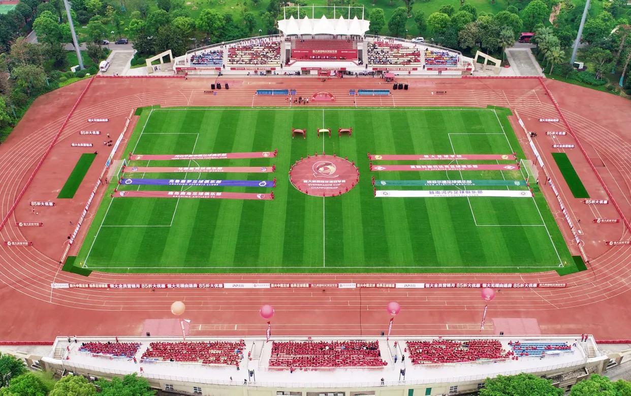 广州恒大u18冠军赛夺冠,恒大u17冠军赛