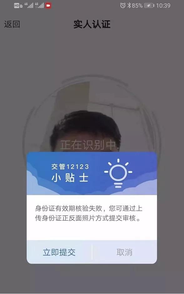 唐山违章办理,唐山网上办理小车通行证