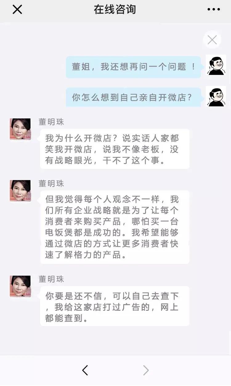 格力董明珠直播销量,董明珠直播销售破65亿