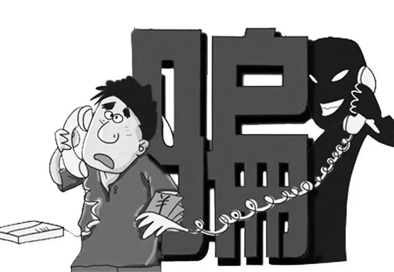 警惕五种高发诈骗手段,警惕六种新型诈骗