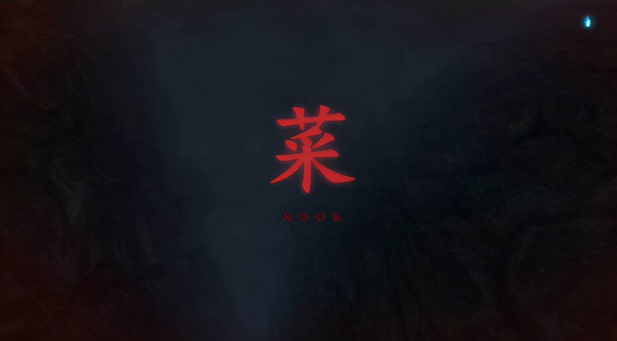 游戏弃坑瞬间：你打只狼像蔡徐坤，魔兽世界月卡制压垮平民玩家