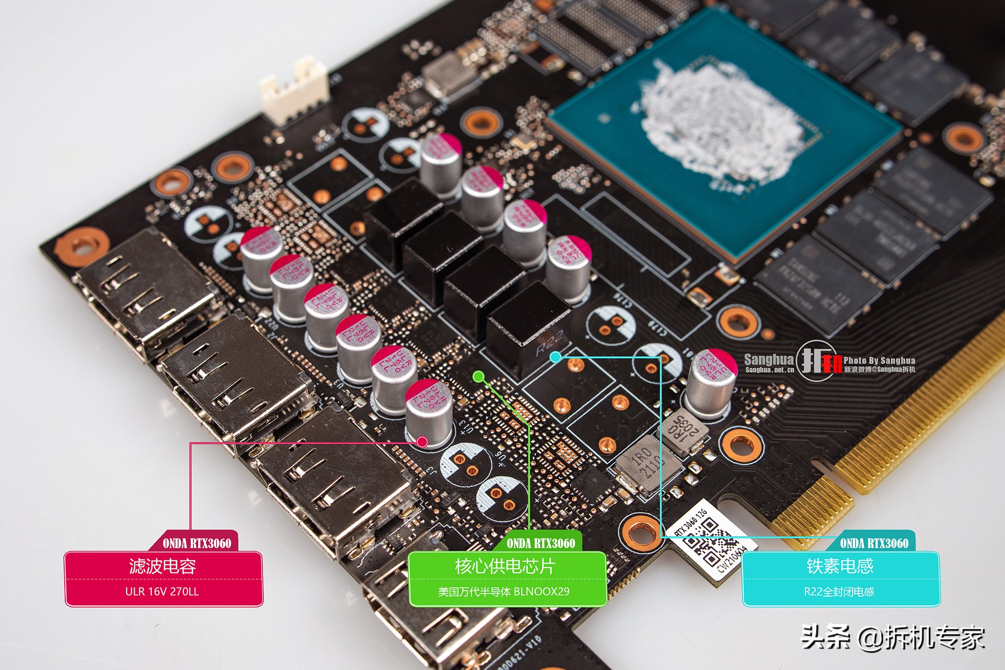 昂达3060tig6x神盾测评,昂达rtx3060神盾为啥便宜