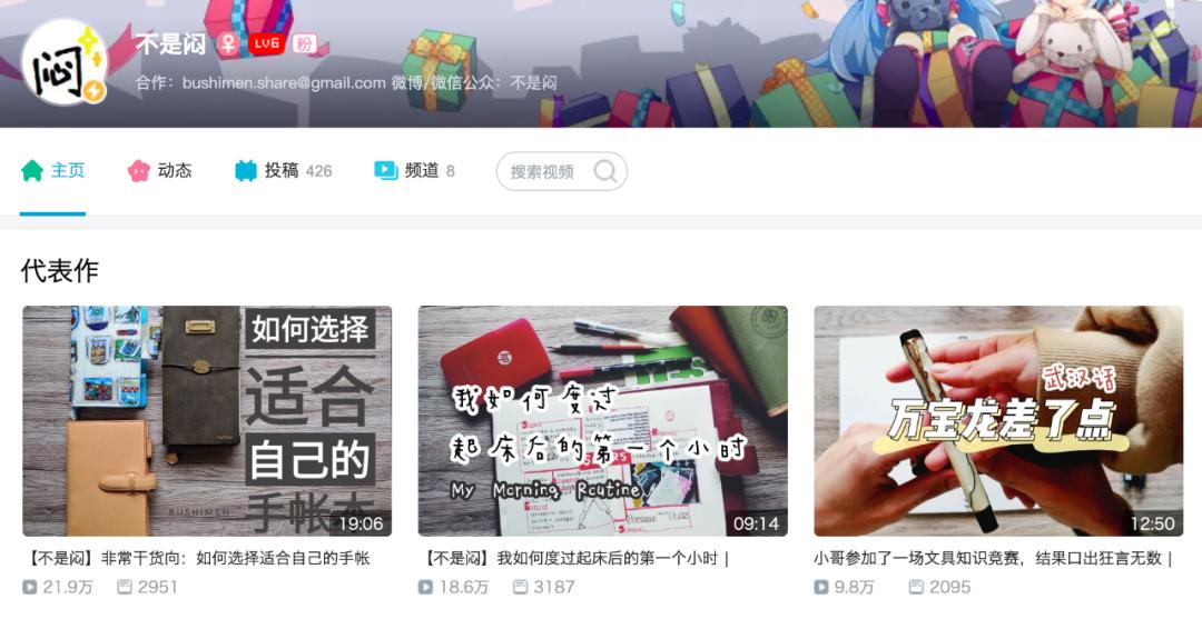 手帐还能继续写吗,手帐会过期吗