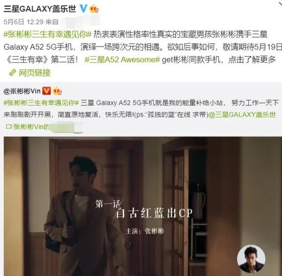 与辱华品牌第一个解约的男艺人,第1个和辱华品牌解约的艺人
