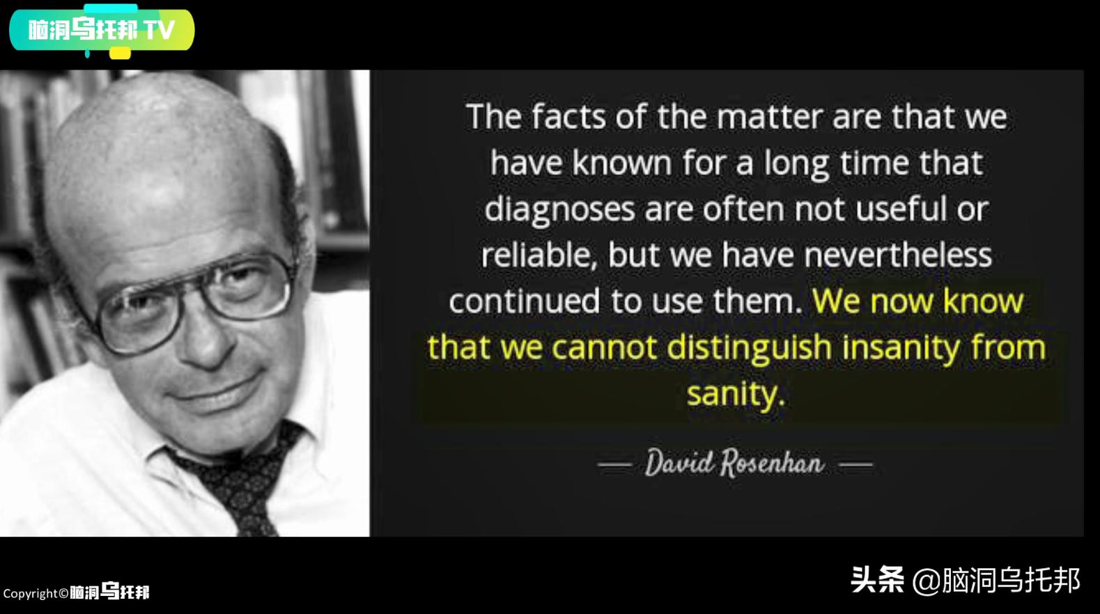 史上最具争议的心理学实验，8个正常人参与，7个变成了精神分裂者