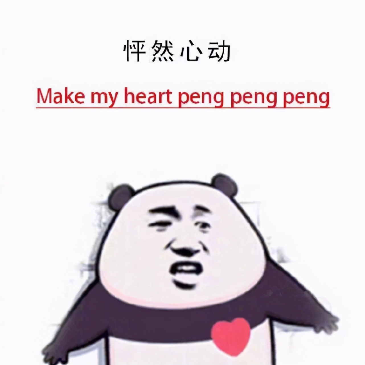 说中文翻译英语的那些搞笑语录,中国式英语翻译百年修得同船渡