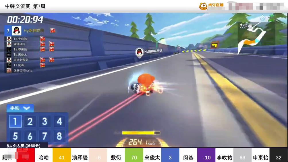 跑跑卡丁车中韩对抗赛完胜,跑跑卡丁车中韩对决完整版