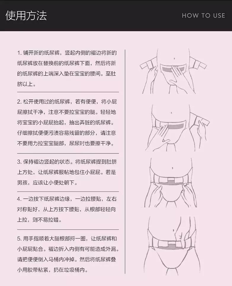 帮宝适和花王纸尿裤哪个好,进口花王纸尿裤哪个系列好