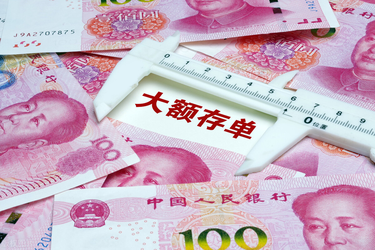 去银行存钱存折好还是存单好,去银行存钱用存单和存折哪个安全