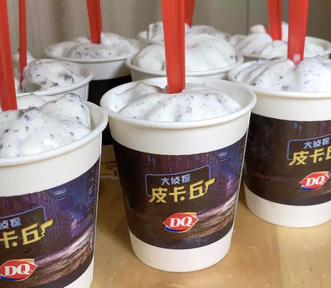 dq冰淇淋优惠券麦当劳,西安dq冰淇淋拌拌碗团购