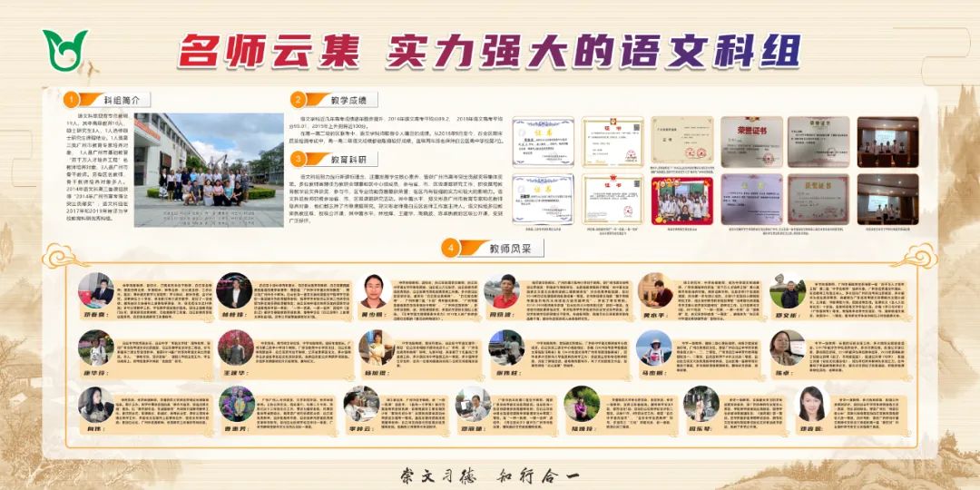 广州白云中学如何报名,就读广州白云中学需要什么条件