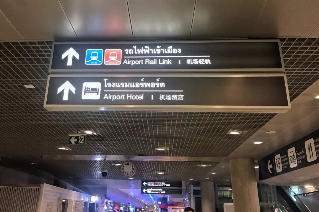 泰国曼谷逛吃攻略,泰国曼谷旅游攻略