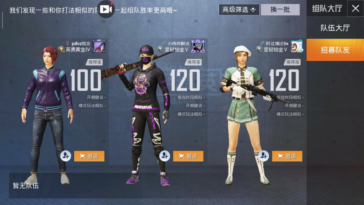 游戏开黑用什么好,游戏开黑几个阶段