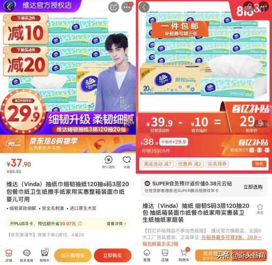 买奶粉贪图便宜带来的危害,买奶粉被欺诈