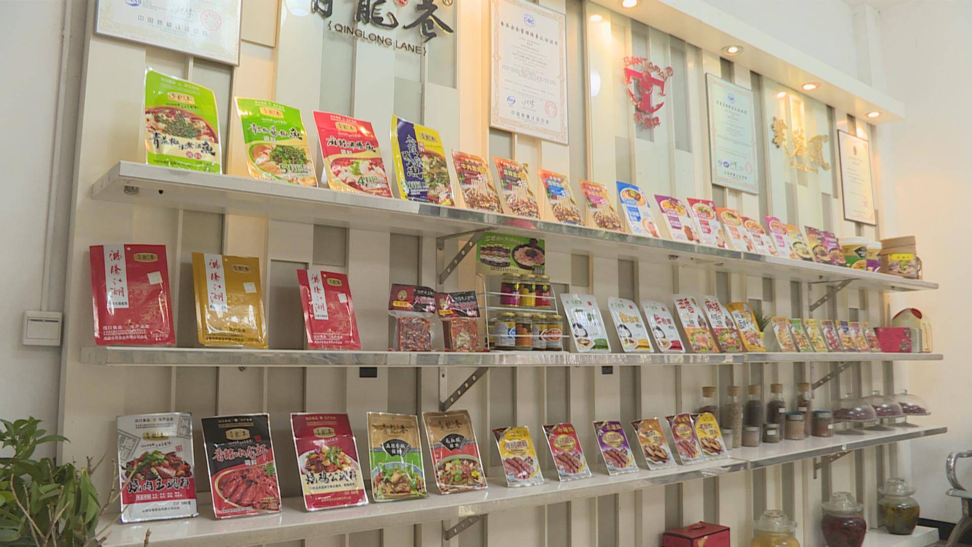 新点子新商机,创新新点子100个最新