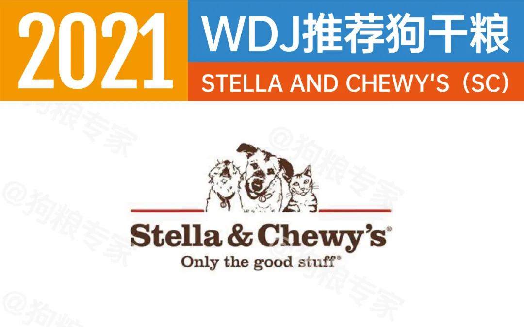 wdj狗粮值得买吗,wdj2022狗粮推荐