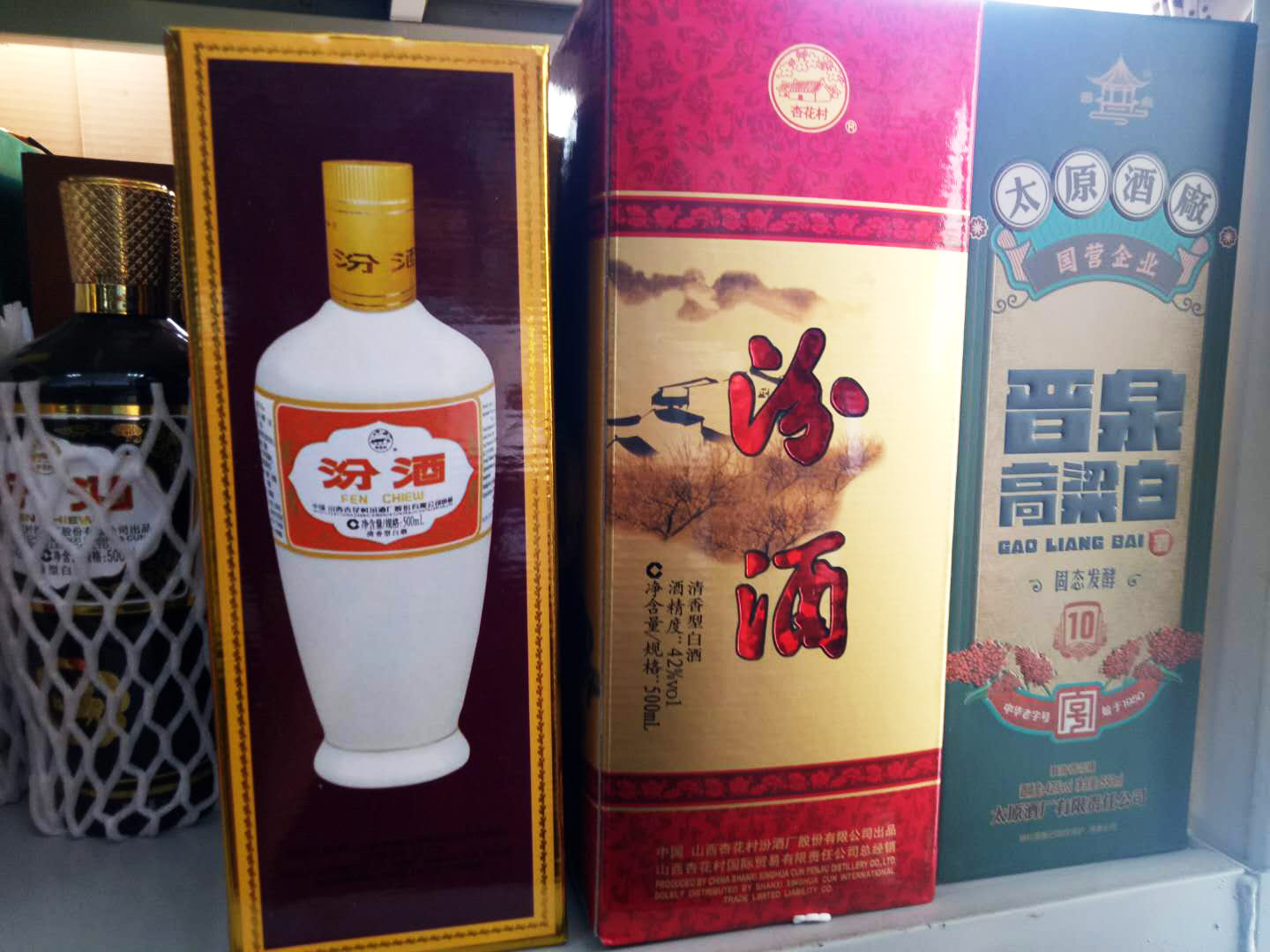 黄盖汾高端白酒单瓶,2018年汾牌淡雅53度清香型白酒