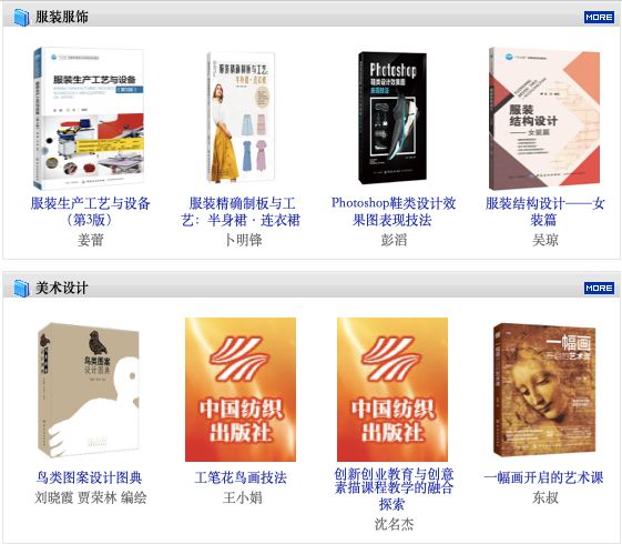 中国各出版社推荐书单,十大出版社联合书单