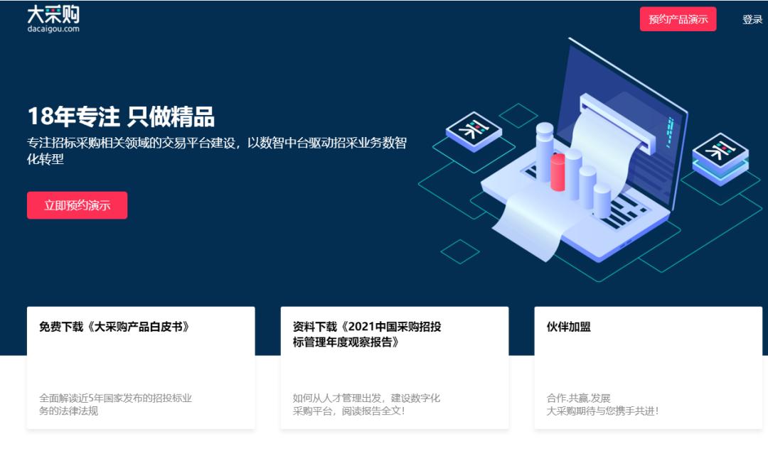 北京筑龙科技,北京筑龙最新消息