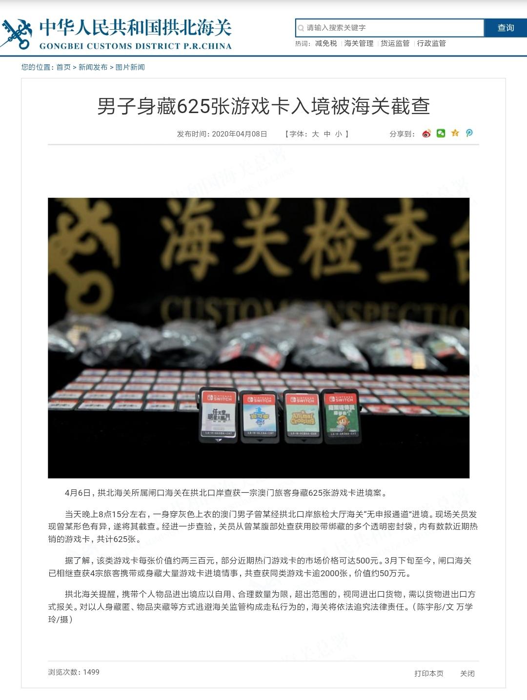 ns卡带原盒区分真假,全新ns卡带有塑封吗