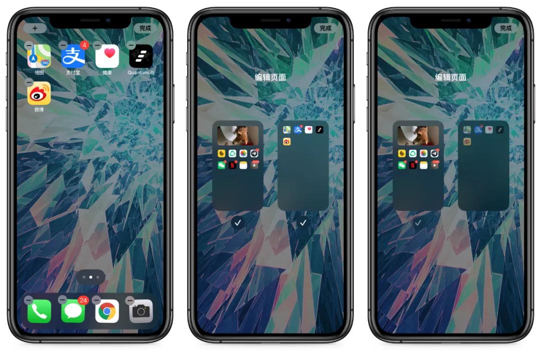 ios14最新功能介绍,ios14所有版本功能