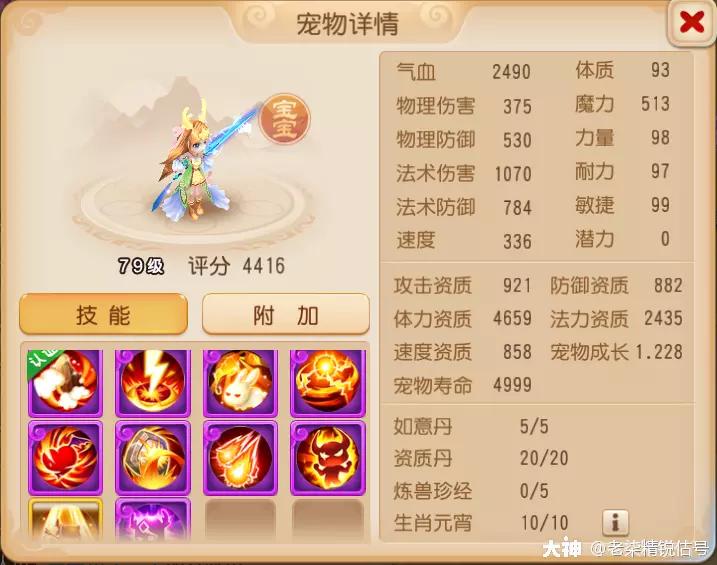 69级魔王寨玩法攻略,69魔王寨手游攻略
