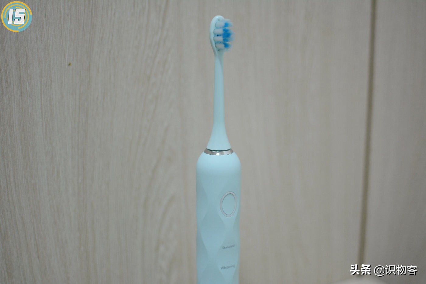 圣涛声波电动牙刷评测,颜值爆表电动牙刷
