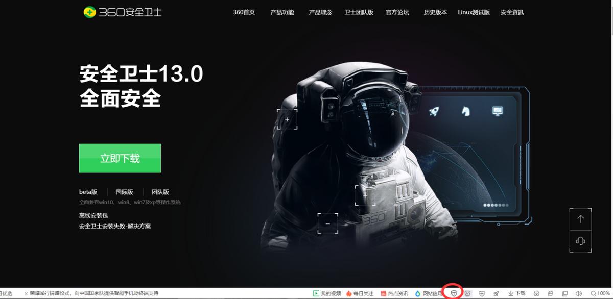 360网站青少年模式怎么调正常的,青少年如何做到健康上网