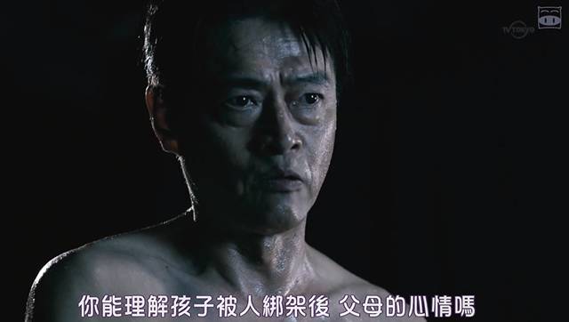 尺度算什么,岛国这深夜剧脑洞大到飞起