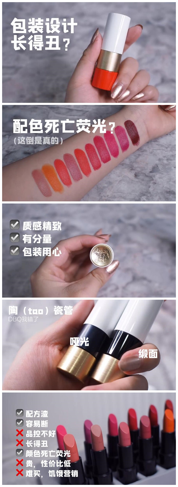 爱马仕口红试色40,爱马仕口红哪个颜色最好看