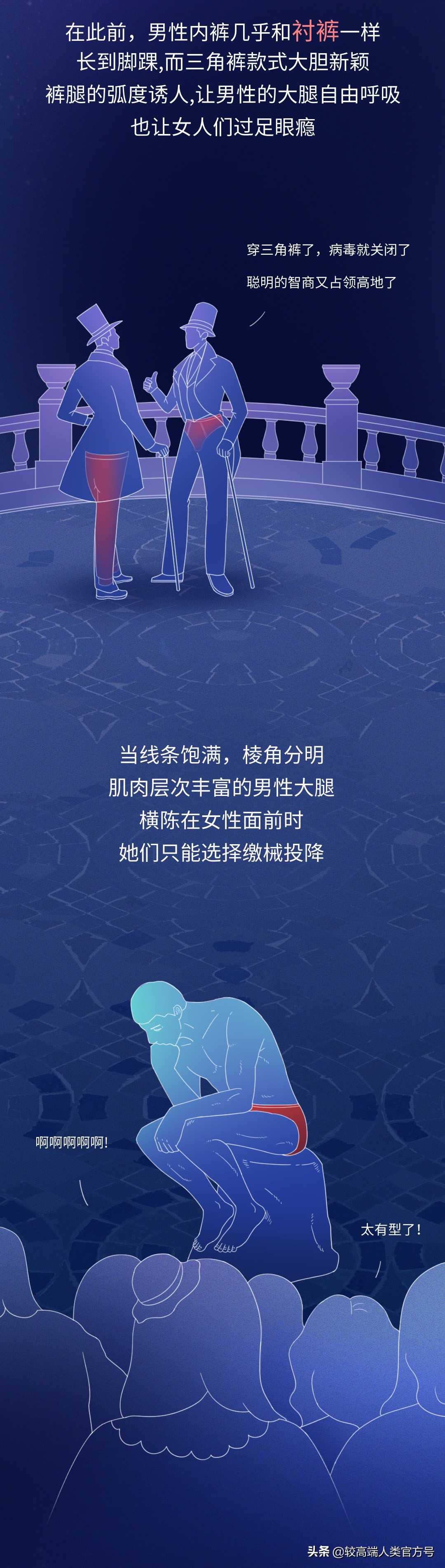 在女生眼里男生哪些裤子特别丑,女生眼中男人穿哈伦裤