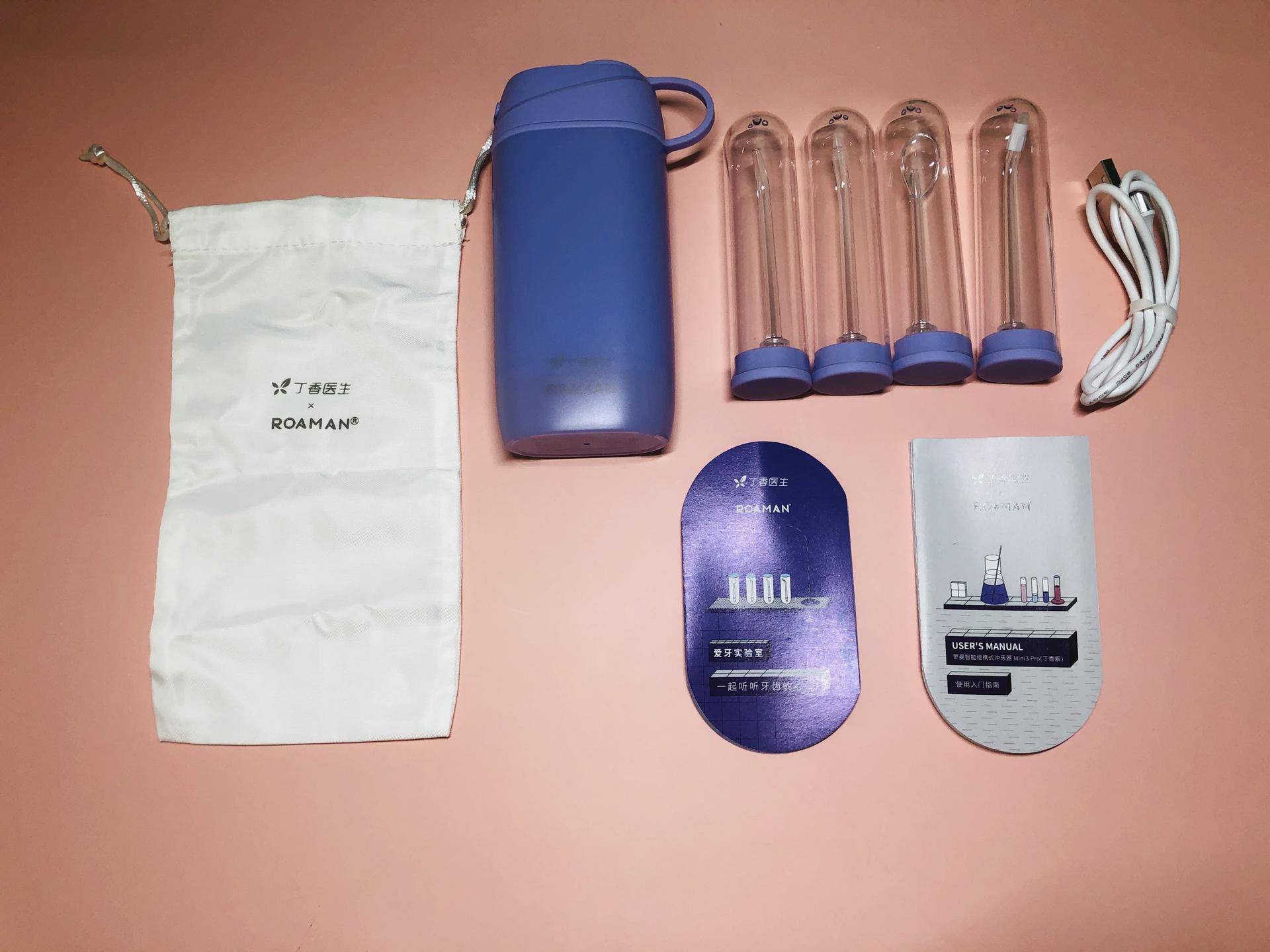 罗曼洗牙器价格,罗曼丁香洗牙神器