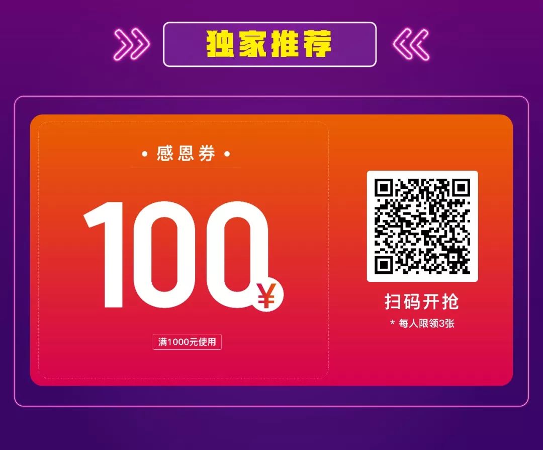 耐克阿迪达斯全城一折,耐克阿迪全场低至全部特惠