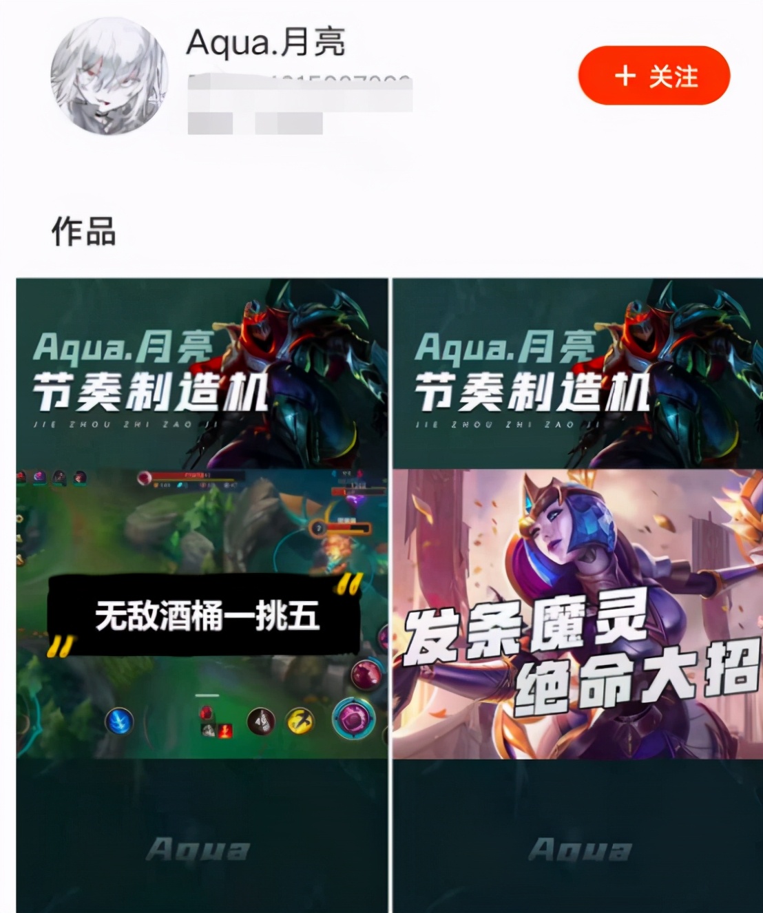 lol手游国服新皮肤爆料,lol手游国际服和国服皮肤价格