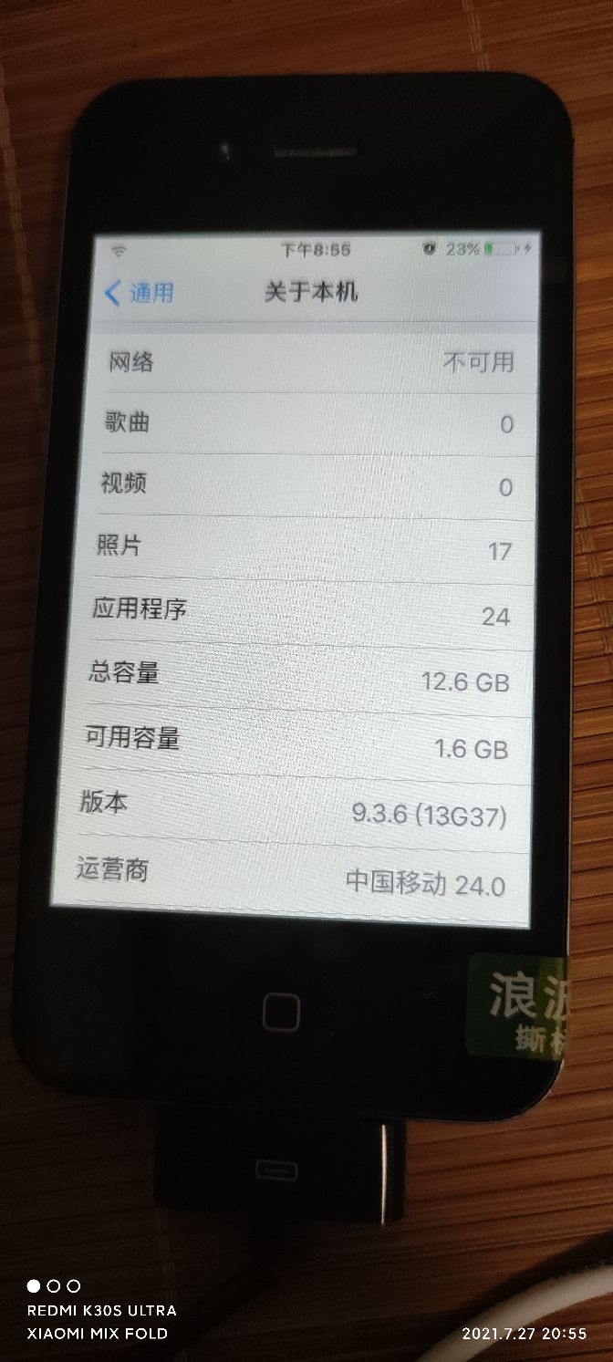 iphone4s是用过手感最好的手机,iphone4s使用记录