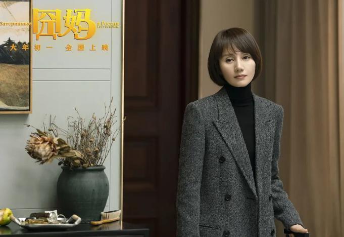 囧妈夫妻感情分析,囧妈讲婚姻大道理