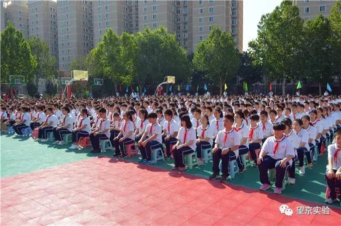 北京市陈经纶分校实验学校,陈经纶中学分校望京实验学校