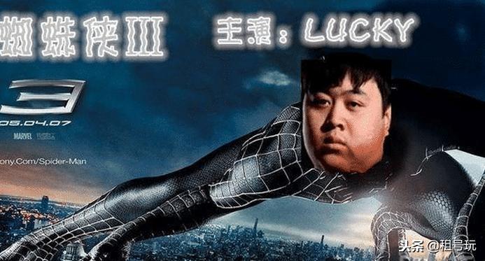 lpl卢本伟最新消息,lpl第一局背锅侠