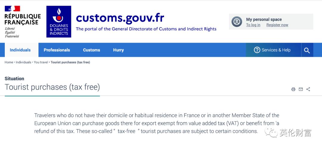 脱欧福利：英国居民去法国购物退税薅羊毛了