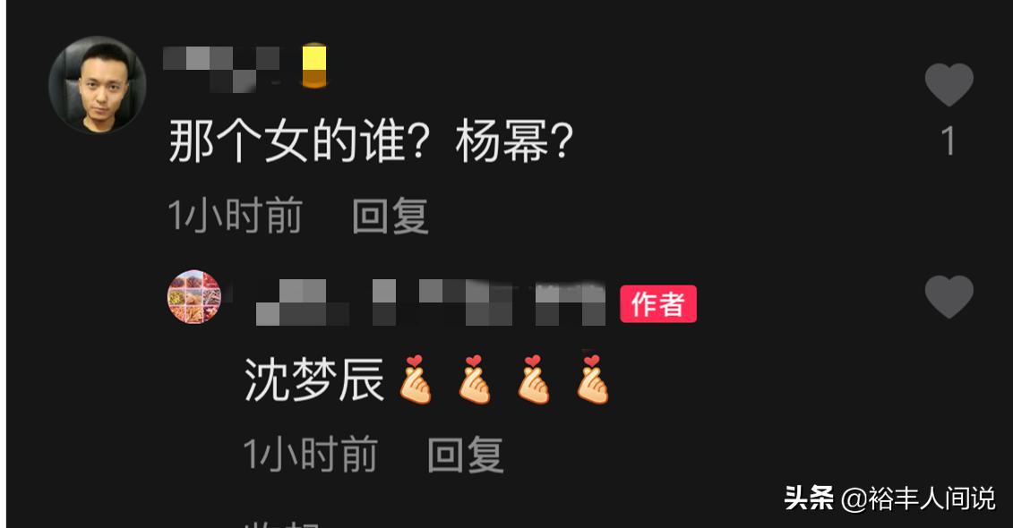 汪涵杨迪完整版,汪涵杨迪一起的综艺