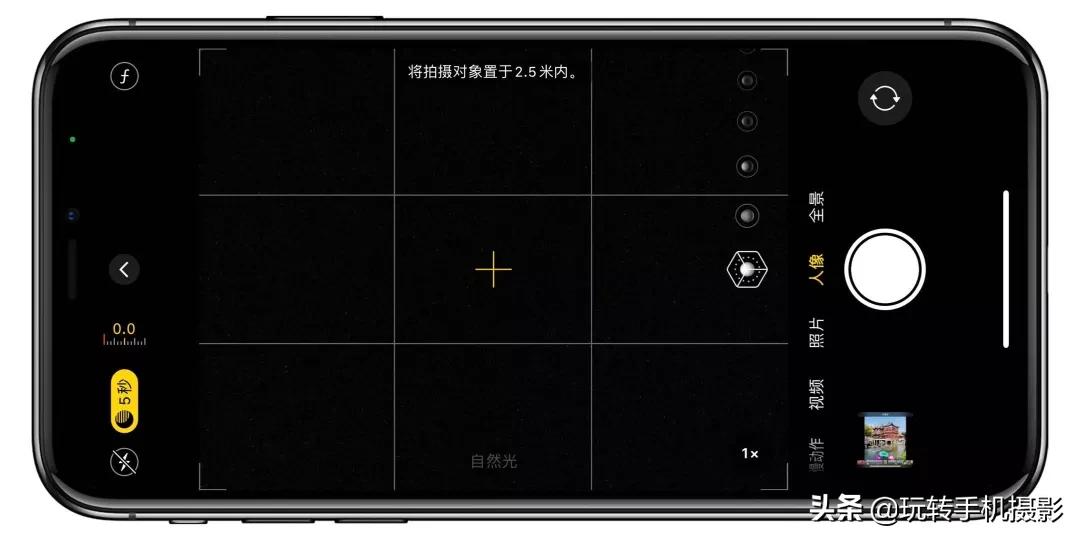 iphone12手势操作,iPhone12相机使用小技巧