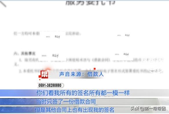 平安金融普惠违规去哪里投诉,平安普惠借款怎么挽回损失