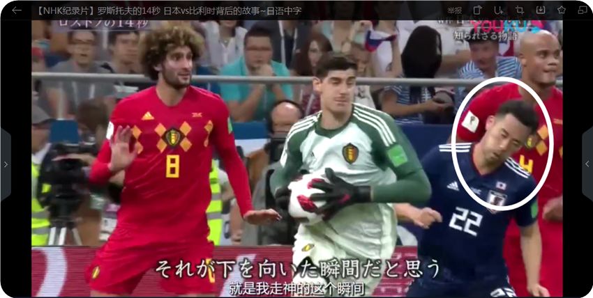 瓒崇悆缃楁柉鎵樺か,瓒崇悆鏂版墜鍏ラ棬鐞冩劅