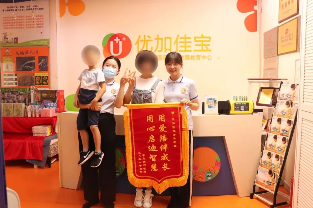 鲜花赠恩师锦旗送母校,倾心育桃李感念恩师情主题活动