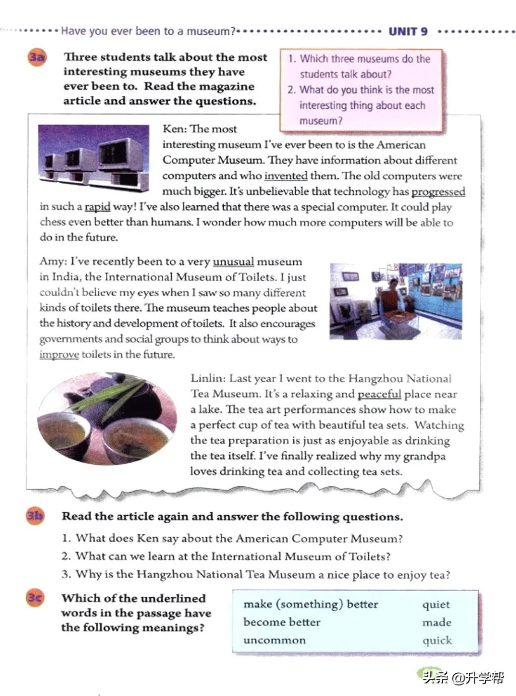 八年级英语下册人教版预习,8年级下册英语电子书人教版翻译