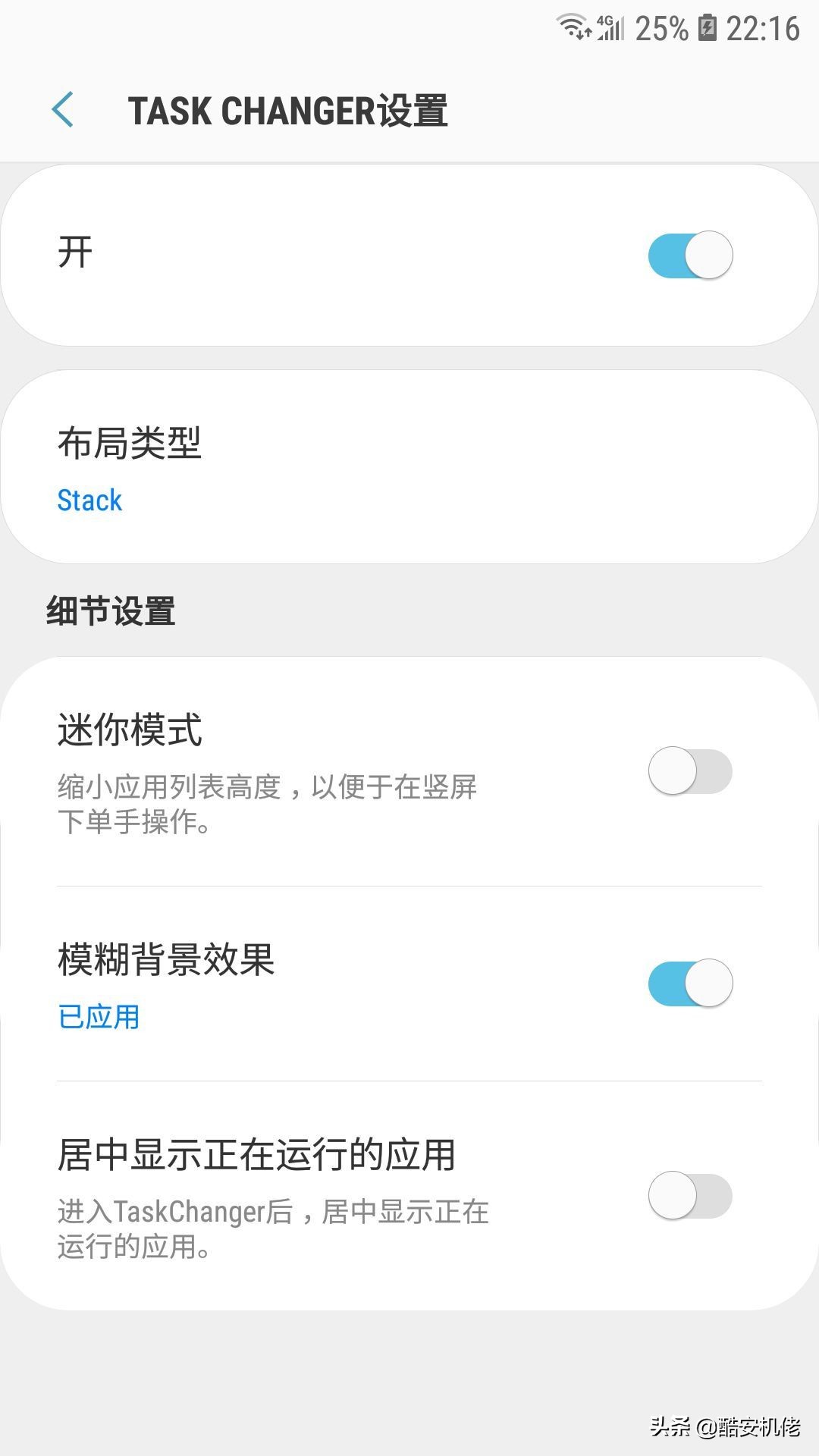 三星手机goodlock使用推荐,三星实用插件goodlock