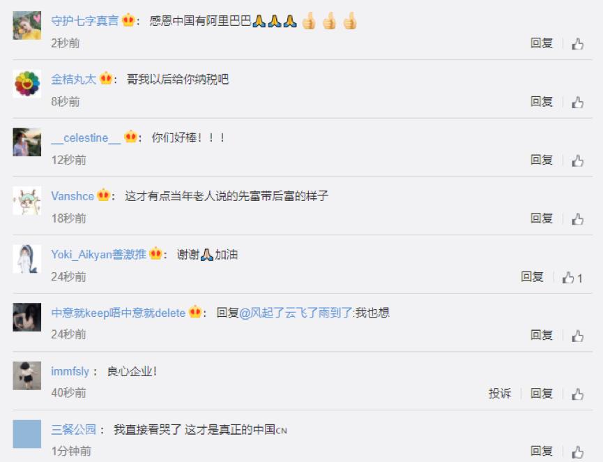 最新淘宝店铺贷款条件是什么样的,最新淘宝店铺贷款政策